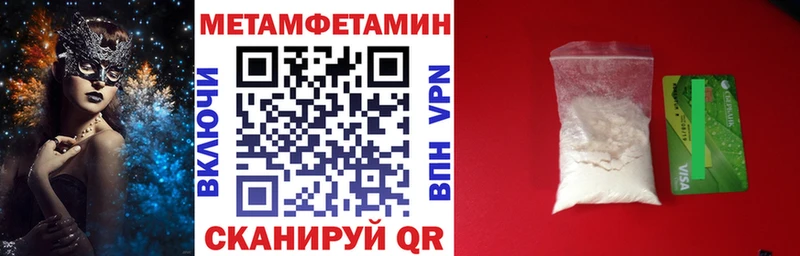 Amphetamine 97%  Бабушкин 
