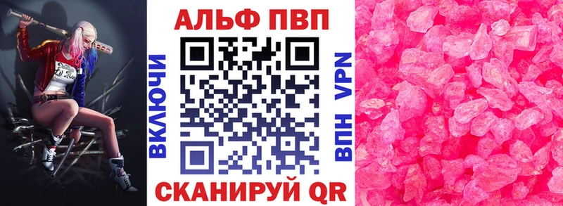 A PVP мука где найти Бабушкин