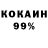 Метадон кристалл Jhett Quade