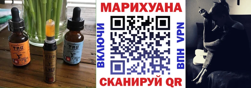 Печенье с ТГК марихуана Бабушкин