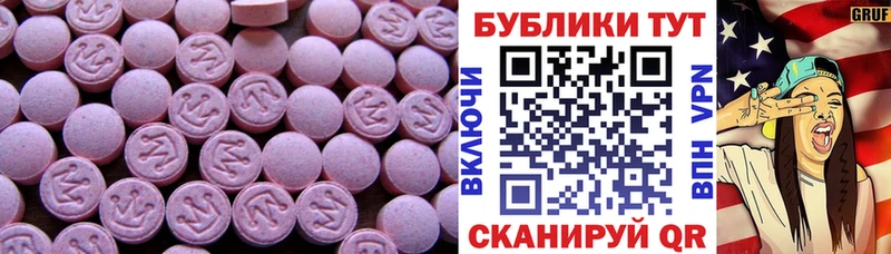 закладка  Бабушкин  Ecstasy Дубай 