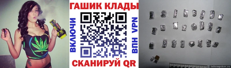 ГАШИШ хэш  купить   Бабушкин 