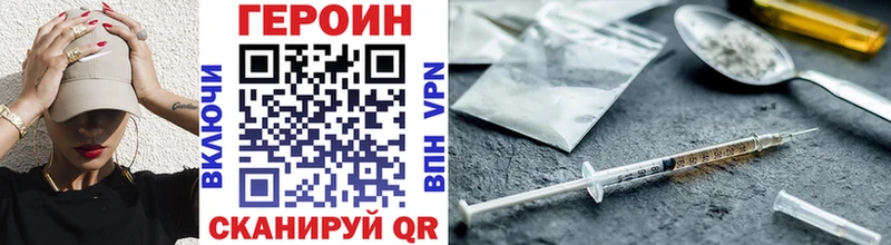 Героин афганец  Бабушкин 