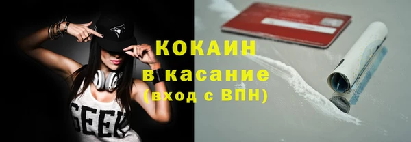 кокаин перу Алексин
