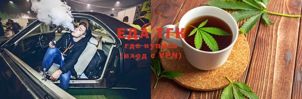 дистиллят марихуана Нижневартовск
