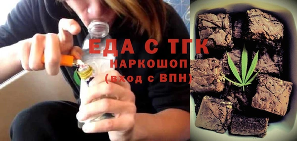 каннабис Мурманск