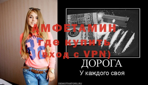 скорость Алзамай