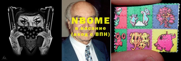 кокаин перу Алексин