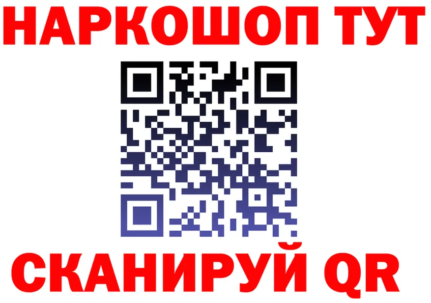 Как найти наркотики? это состав Бабушкин