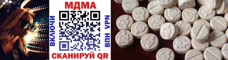 купить наркотики сайты  Бабушкин  OMG как войти  МДМА VHQ 