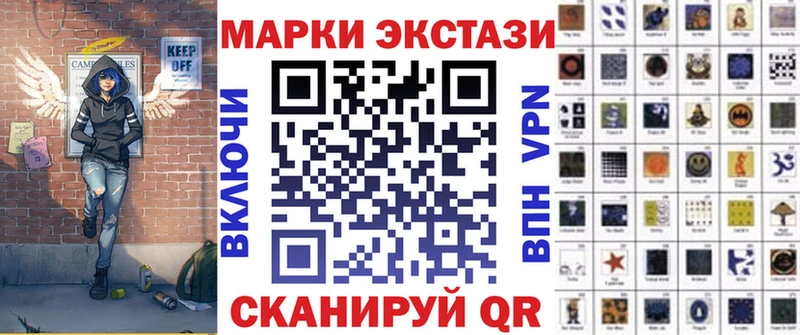 Марки N-bome 1,5мг  Бабушкин 