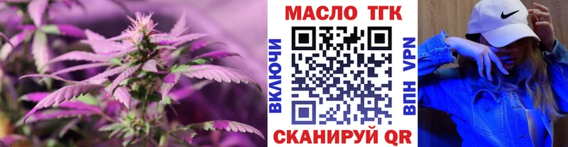 кракен ONION  Бабушкин  ТГК вейп с тгк 